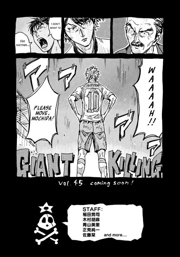 Giant Killing Chapter 437 22